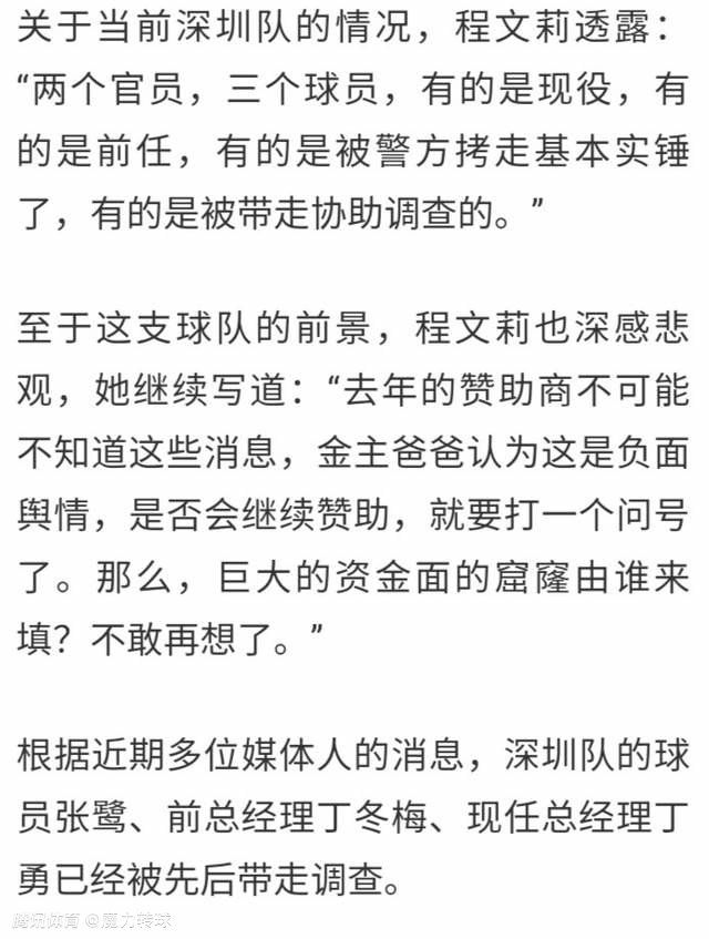 第58分钟，姆希塔良弧顶处跟进推射稍稍打偏。